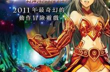 《N3‧九十九夜online》官網正式啟動 5月4日展開萬人封測！