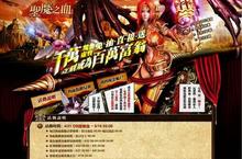 掏金熱潮發燒中！歐買尬《聖魔之血Online》再開放等級上限、全新地圖副本！