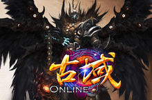 揭開《古域online》神秘面紗 遊戲特色搶先看