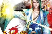 全新門派「姑蘇慕容」加入戰局 《天龍八部2 Online》今(11)日起震撼登場