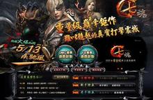 新服火爆開放《七魂Online》系列回饋活動精彩可期，超值產包現正販售中！