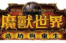 《魔獸世界》悠遊卡今日開放首批預購，酷炫造型一卡在手 暢遊大台北四處遊