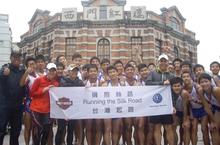 擁抱絲路 台灣起跑 圓滿達成，7天近400公里 感受台灣濃濃人情味 