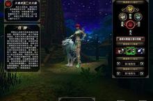 《戰天下》天天登入 搶戰素還真