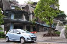 New Mazda2自在樂活Fun不停 部落客帶路 私房玩樂路線大公開