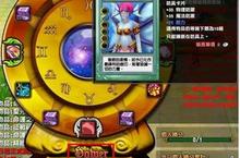 《星空戀曲Online》79 副本展開，開放限量雙魚卡取得