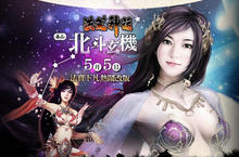 《洪荒神話》5月6日盛大改版