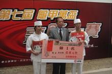 用心新饗、歡喜的滋味—頂尖高手 決戰心的醍醐味