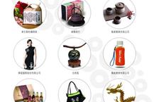 台灣首屆文創精品獎再現風華  2011居家生活時尚展吹起濃濃文創風