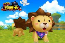 《暴走！克隆王Online》6月29日暴走公測！精彩活動獨家揭秘！