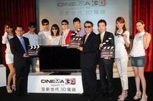 LG CINEMA 3D TV系列國際表現亮眼 獲評最佳3D電視及獲頒環保最高榮譽勳章 優異成績倍受國際專家肯定！