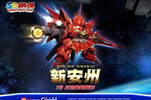 《SD鋼彈 Online》全新改版  紅色彗星「新安州」閃耀再現