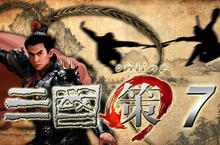 《三國策7》號召玩家PK，暑假任務、比賽火爆豋場！