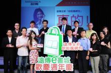 遠傳全新「哈啦飆網包」 不限分鐘數與熱線人數  網內互打通通免費