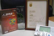 英業達 Dr. eye 譯典通榮獲台灣百大品牌　台灣之光軟實力受肯定