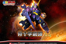 《SD鋼彈 Online》明（16）日改版  漆黑海賊「骨十字鋼彈 X2」神祕登場