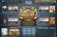不合常理？！玩烏龍給您全新打牌新體驗！