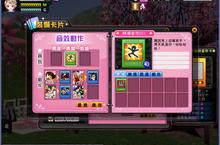 寶寶會說話了！《唯舞獨尊Online》9/8超可愛改版