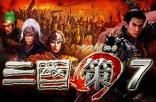 《三國策7》全民爭霸豋場，最火爆的PK生死鬥！