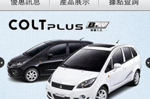 領先同業 推出APP下載服務    MITSUBISHI MOTORS APP正式上線