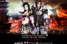 勇士們！群起出草吧！《九天仙夢》10月20日向你宣戰