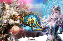 《神人Online》百年歲末  唯一大作，攜手抵擋末日降臨