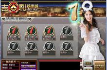 立冬進補來《吉利Online》水果盤優化超流暢 仿真100% 史上最高彩金9,999,999熱情大回饋 讓你動動小指賺到爽