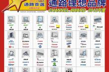 NOVA通路理想品牌 調查揭曉