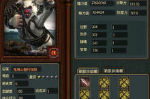 《帝國文明》11月24日全新大改版 戰獸系統首度登場！