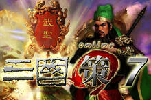 《三國策7》全新武聖任務豋場，力挽狂瀾策新局！