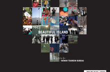 慢調的樂活旅行「My Beautiful lsland」 