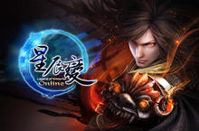 東方武俠大作魅力登台　《星辰變 Online》遊戲特色大公開