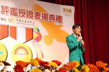 經濟部獎勵服務升級，住商蟬聯惟一優良總部