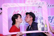 徐若瑄微醺真性情，為粉絲公開求婚！