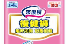 離床如廁一小步 復健一大步