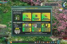 《征途2 online》CCB測試正式展開 神秘代言人即將曝光