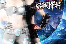 一人雙職叱吒風雲　《古域 Online》「双職悍將」新資料片即(11)日起威風改版