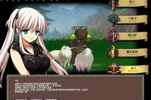 《瑪奇》推出全新「商人未來希望」　寵物「冰龍」凍感發威