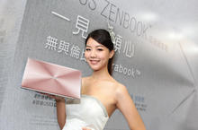 華碩ZENBOOK™ 玫瑰金新裝上市