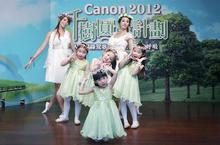 2012千樹圓夢計劃˙一人一樹綠鶯歌 千人有氧森呼吸