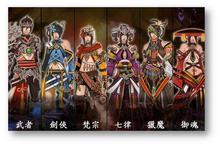 國產永恆級3D武俠遊戲《軒轅劍外傳 Online》14日起震撼封測