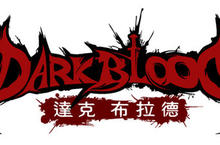 華麗 黑暗 比血還深刻的Action RPG  CCB反應聲浪爆表！