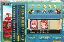 萌翻美眉們的Q版休閒戰爭遊戲《夢回戰紀》 15日起「萌女初征」可愛改版