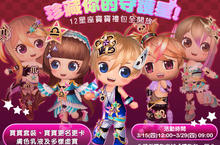 《唯舞獨尊Online》三月春光明媚超開朗　林俊傑柯震東新歌輕快上線