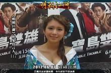 《明朝江湖》6月7日磅礡封測,大卡司首映票海量送！
