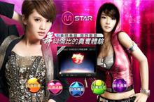 全球最強舞蹈遊戲《Mstar》8/22全面公測！