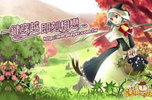 冒險絕不是孤軍奮戰《謎境物語》邀你一起打造親密夥伴