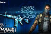 很小但很強！「激光CQB」超激登場！給你不一樣的新視界！