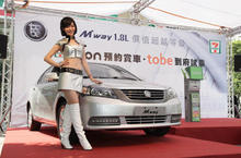 集點史上最好康！  7-11航海王五點換五千購車禮  共同抗漲  訂車再享免費雙人牛排套餐 