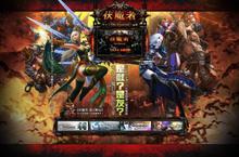 《伏魔者online》伏魔封測12月13日全面啟動！惡魔夜襲副本影片搶先曝光